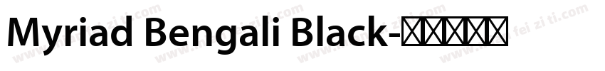Myriad Bengali Black字体转换